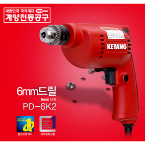 계양 전기드릴 철재6.5mm 목재13mm 300W PD-6K2 속도조절, 1개