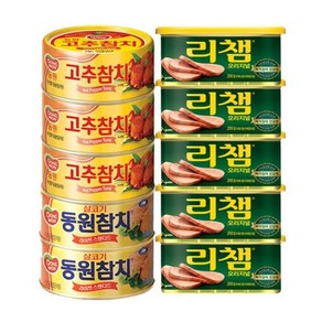 동원 살코기참치100g2개+고추참치100g3개+리챔200g5개 1세트