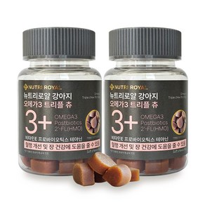 뉴트리로얄 강아지 오메가3 트리플 츄 피부 관절 심장 치매 두뇌 면역력 영양제 특허성분, 60g, 2개, 종합영양제