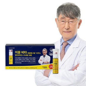 이시형 박사 이뮨 멀티비타민 액상 고함량 종합비타민