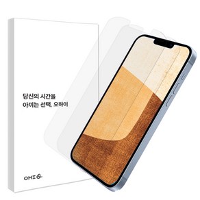 오하이 고투명 6H 고경도 강화유리코팅 블루라이트 차단 액정보호필름 2매 + 간편부착툴, 1세트