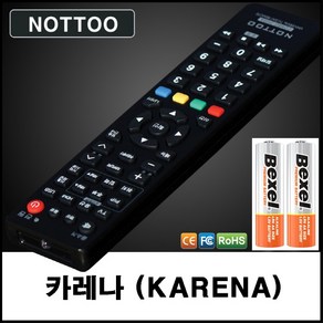 카레나 (KARENA) TV리모컨+알카라인건전지, 리모컨, 1개