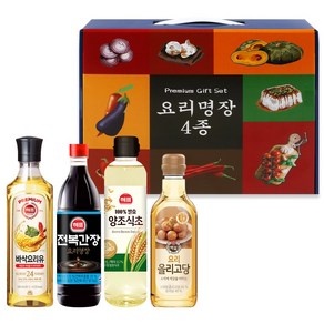 요리명장 프리미엄 오일 선물세트 4종(요리유 500ml + 양조식초 500ml + 전복간장 500ml + 요리 올리고당 500g), 1개