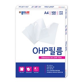 더이안 종이나라 100micon OHP필름 A4 100매, 1세트