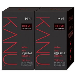 맥심 카누 마일드 로스트 미니 120t x2 총 240t 아메리카노, 2박스, 120개입