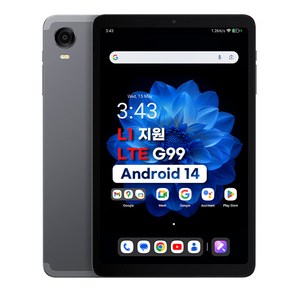 ALLDOCUBE iPlay60 mini Po 글로벌버전 8.4인치 IPS디스플레이 LTE G99 8+256GB 듀얼 스테레오 스피커, 128GB, Wi-Fi+Cellula, 글로벌