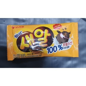 오리온 새알 초콜릿 초코볼, 50g, 3개, 50g