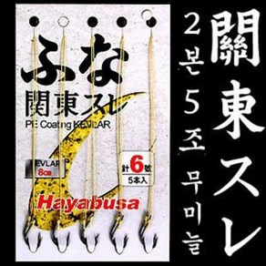 [붕어하늘] 하야부사 관동스레 묶음바늘(무미늘)/코팅합사 목줄 사용/망상어 바늘/붕어바늘/낚시바늘, 무미늘8호, 1개