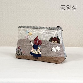 빨간바늘퀼트 퀼트파우치 만들기 재료 패키지 KIY DIY