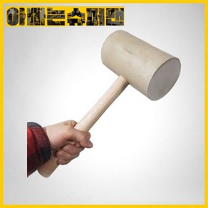 [제페토]전문가용마루용망치/마루시공용생고무망치/지름80mm(중), 1개