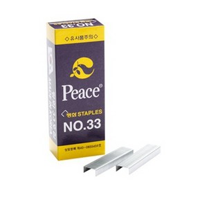 Peace 평화 스테플러 33호침 Peace스테플러