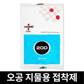 오공 지물용 접착제 200 벽지 방습지 도배풀 실크벽지 셀프벽지 셀프도배