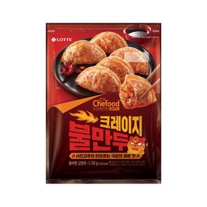 롯데 쉐푸드 크레이지 불만두 군만두, 1155g, 2개