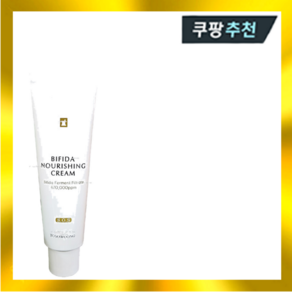 토소웅 비피다 크림 50ml 탄력 리프팅, 1개