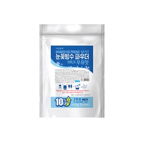 fm)빙수친구 눈꽃빙수 우유맛 파우더 1.1kg, 1개입, 1개