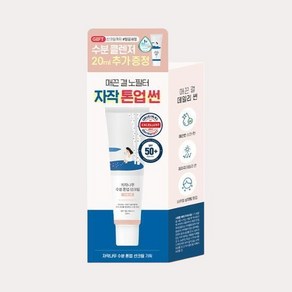 라운드랩 자작나무 수분 톤업 선크림 50ml + 클렌저 20ml, 1개