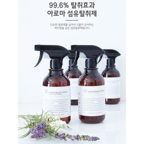 쌩스네이처 탈취효과 99% 섬유탈취제 500ml 코튼블러썸, 3개