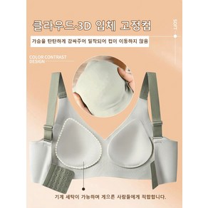 1/1+1 하트 양식 충돌색 볼륨 업 헴라인 브라 조정형 처짐 방지 스포츠 브라, 4XL(87.5-90k), [1+1]화이트*1+블랙*1