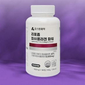 인터샵 이너 뷰티 리포좀 피쉬 콜라겐 히알루론산 보습 탄력 영양제