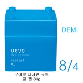 데미 우에보 디자인 큐브 쿨 젤 (파랑) 80g, 1개