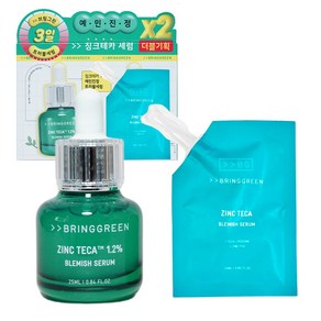 브링그린 징크테카 1.2% 여드름 트러블 세럼 x 2EA [본사정품 BRINGGREEN], 25ml, 2개