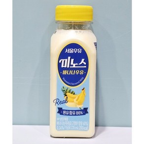 서울우유 미노스 바나나우유 235ml/레트로우유/리얼바나나우유, 15개, 235ml