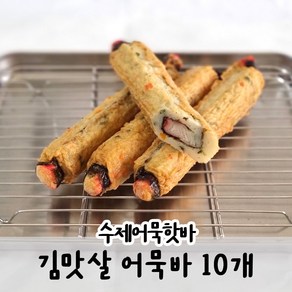 수제 맛살어묵바, 1개, 1.25kg