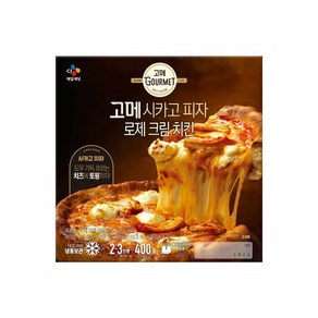 고메 시카고피자 로제크림치킨 400G, 1개