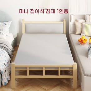 미니 침대 1인용 싱글 고시원 원룸 자취방 소형침대, F. 블랙 사각 튜브 75CM