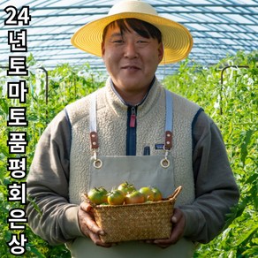 [산지직송] 부산 대저 짭짤이 토마토 농협인증, 짭짤이토마토(M) 1.5Kg, 1개