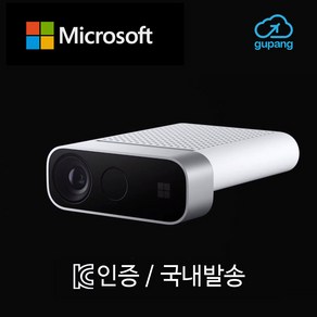 애저 키넥트 Azue Kinect DK 동작인식 카메라, Fee