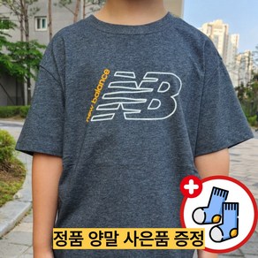 [매장정품] 뉴발란스 키즈 빅로고 반팔티 쿨소재 주니어 티셔츠 시원한원단 정품양말증정
