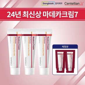 센텔리안24 마데카크림 시즌7 미니패키지 (15ml*3개), 단품