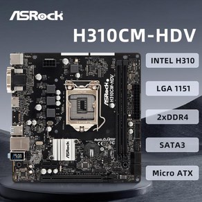 기가바이트 컴퓨터 메인보드ASRock H310CM-HDV 마더보드 소켓 1151 지지대 i9-9900K CPU 인텔 Q270 칩셋, 한개옵션0