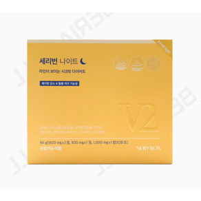 재고보유 세리박스 세리번 나이트 V2 3g x 28포 x 1박스 000개