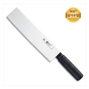 아틀란틱 쉐프 8321T 81 야채칼 210mm