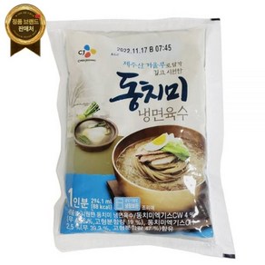 CJ 동치미 냉면육수 300g X 30개 1박스[원산지:상세설명표기]