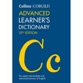 Advanced Leane’s Dictionay 10th EDITION, CollinsCobuild, Collins COBUILD Advanced Lea.., Collins(저),Collins Cobuild..