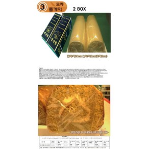 롤케익2개선물포장