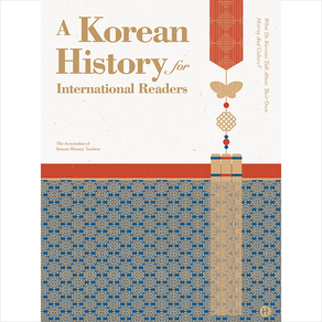 A Koean Histoy fo Intenational Reades (영어판) + 미니수첩 증정, 전국역사교사모임, 휴머니스트