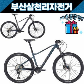 첼로 2022 XC PRO 30 27.5인치 산악 MTB 카본 레저용 / 사은품증정