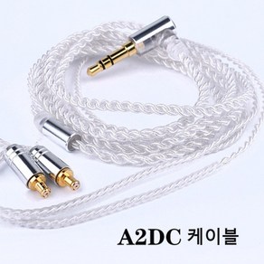 오디오테크니카 A2DC 순은도금 케이블 LS50 LS70 LS200 LS300 LS400 E40 E50 선 커스텀 줄 단선 헤드폰 교체 교체용 호환, 실버, A2DC 규격 케이블