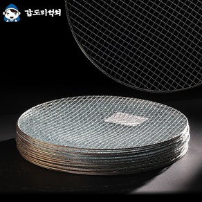 갑도리 원형석쇠 345mm(웨버37용사용가능) 30개 묶음