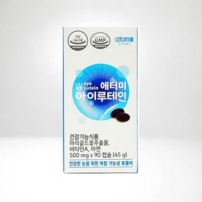 애터미 프리미엄 아이루테인 500mg, 1개