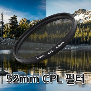 CPL 렌즈 필터 52mm 카메라 캐논 600D 450D 550D 500D 호환 편광