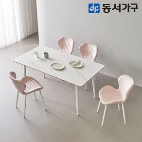 동서가구 캐빈SF 4인 safety 포세린 세라믹식탁세트 1600(럭스체어) DF644567, 화이트, 블랙[의자색상: 라이트핑크]