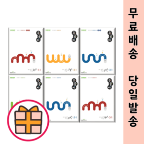 우공비 세트 초등 1학년 2학년 3학년 4학년 5학년 6학년 (선택)(2024), 우공비 세트 1-1(2024)