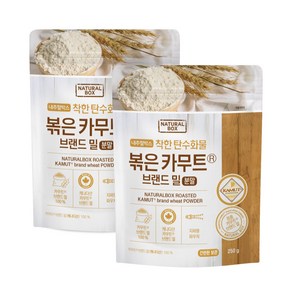 내추럴박스 볶은 카무트 분말 250g