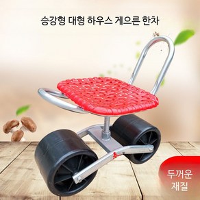 농사 의자 고추따기 정원 이동식 좌석 회전 농업용 농업 게으른 벤치 따기 도, 2.Package 2