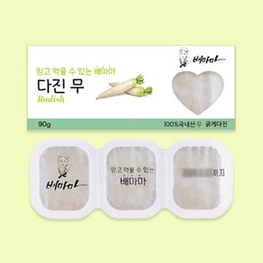 배마마 야채큐브 굵게다진 19종 채소 죽 토핑 재료, 1개, 90g, 03.굵게다진 무 큐브